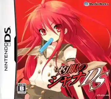 Shakugan no Shana DS (Japan)-Nintendo DS